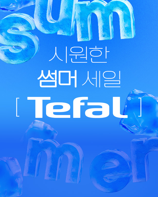 메인